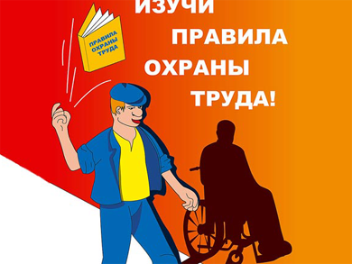 Центр занятости населения Динского района сообщает
