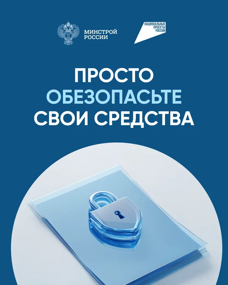 Как построить дом без рисков?