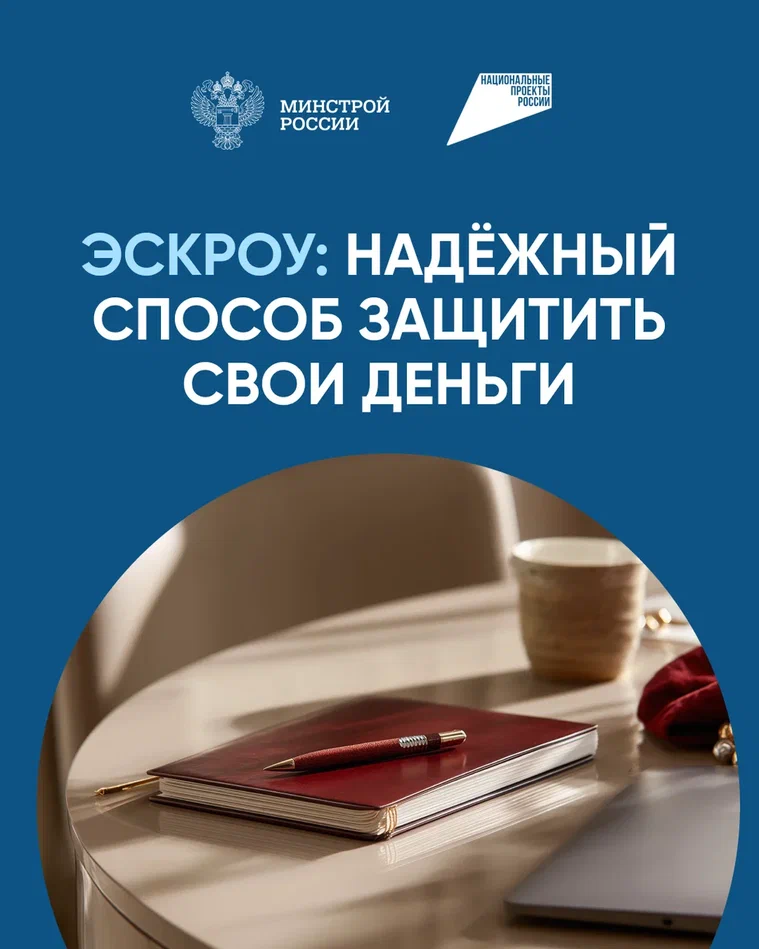 Как построить дом без рисков?