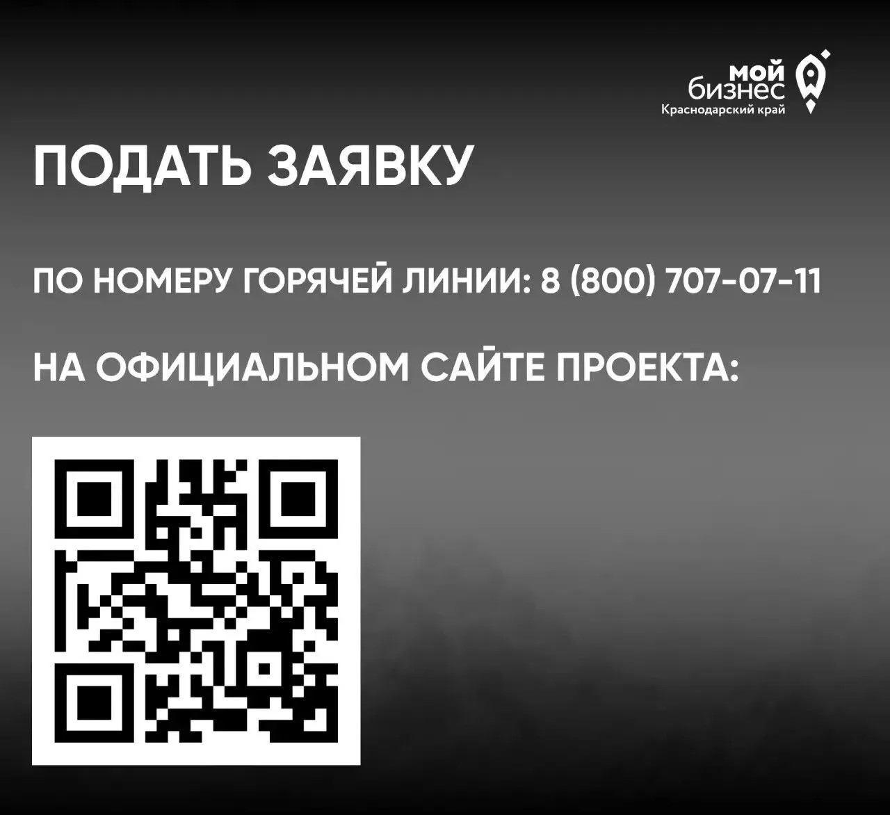 Онлайн-курс «Стратегии»