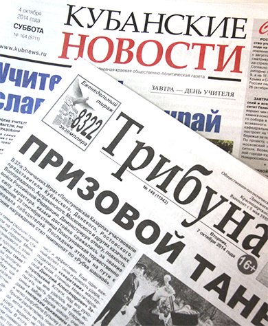 Идет подписка на периодику