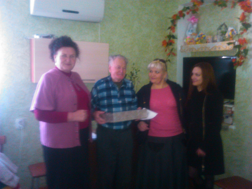 Поздравление с 90 - летием!