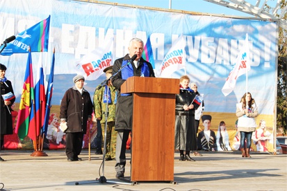 «Едино государство, когда един народ!»