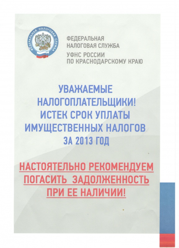 ДЛЯ СВЕДЕНИЯ ГРАЖДАН