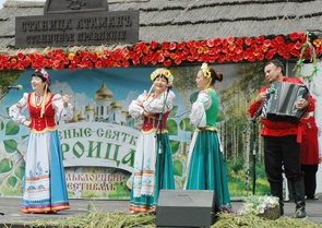 Фестиваль «Зеленые святки. Троица» прошел в «Атамани»
