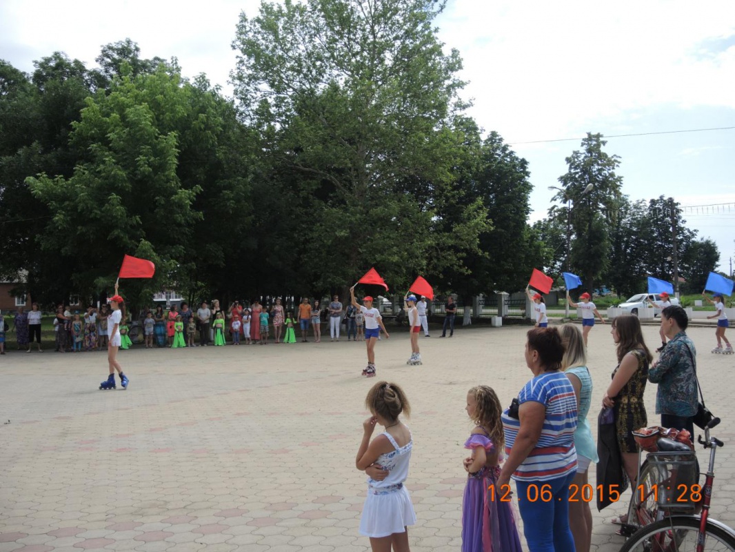 ДЕНЬ РОССИИ