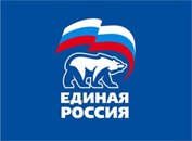 ГРАФИК ПРИЕМА ГРАЖДАН ЧЛЕНАМИ ФРАКЦИИ "ЕДИНАЯ РОССИЯ"