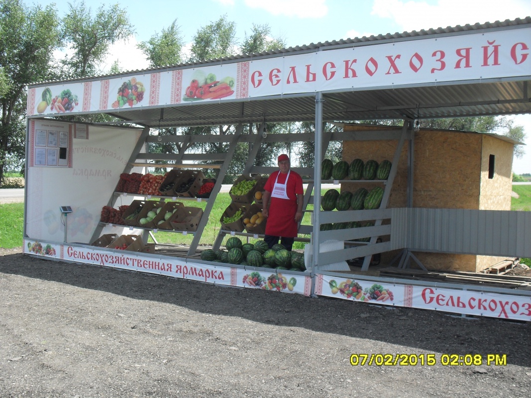 открытие сельскохозяйственных ярмарок