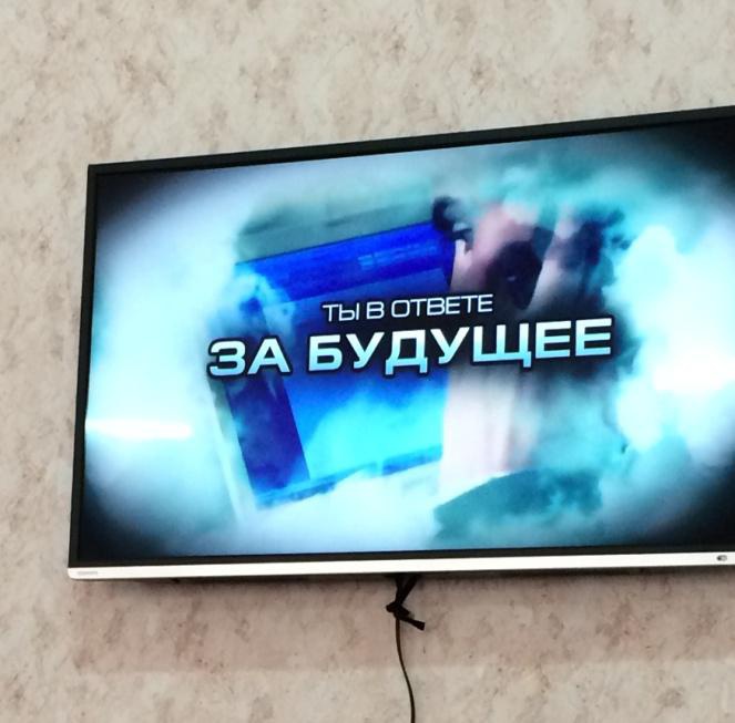 «Мы за здоровый образ жизни!».