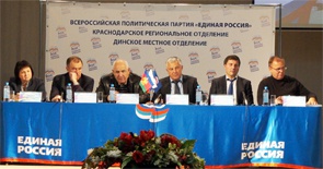 Единороссы готовятся к выборам в Госдуму 2016 года