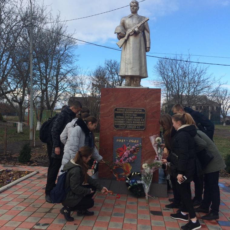 «День неизвестного солдата»