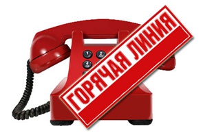 На Кубани продолжает работу «горячая линия» по вопросам здравоохранения