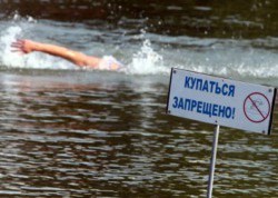 Купальный сезон