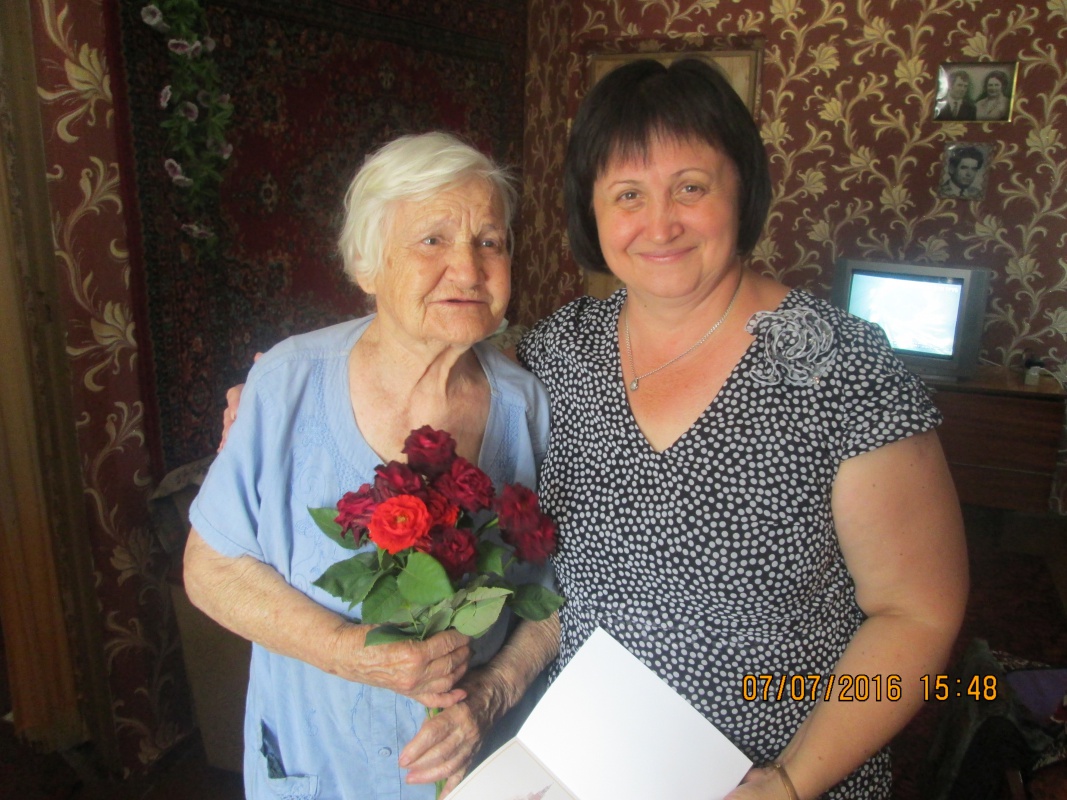 Поздравление с 90-летием