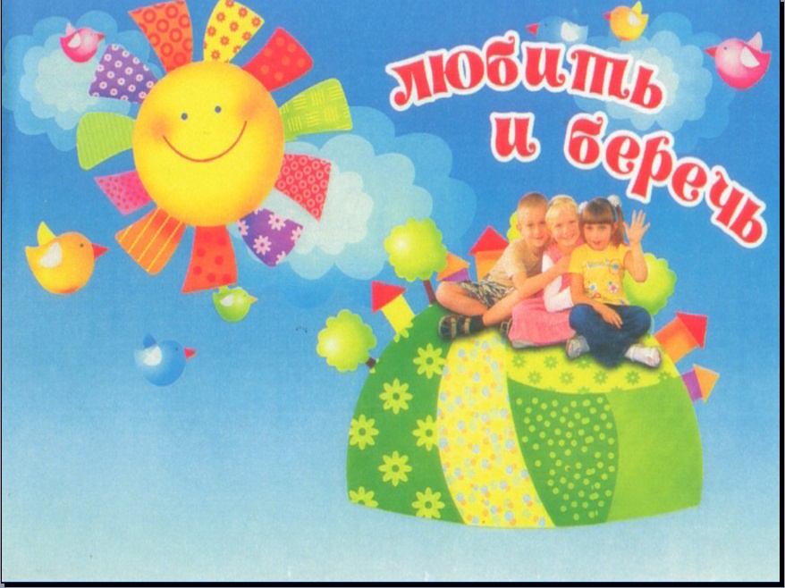Закон 1539-КЗ