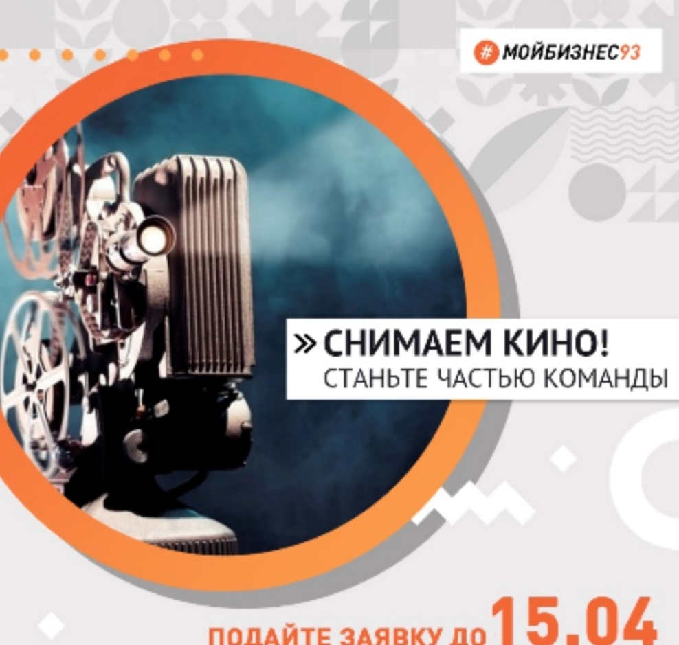 Сбор информации