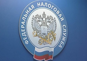 Время платить налоги!