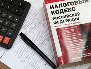 Время платить налоги!!!!