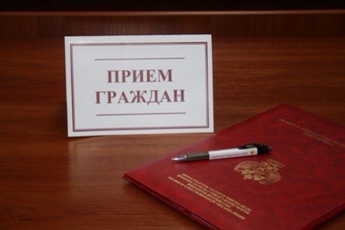 Открытый прием граждан!!!
