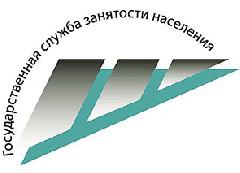 В Центре занятости состоится ярмарка вакансий для женщин