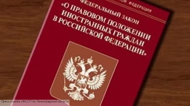 О защите трудовых прав иностранных граждан.