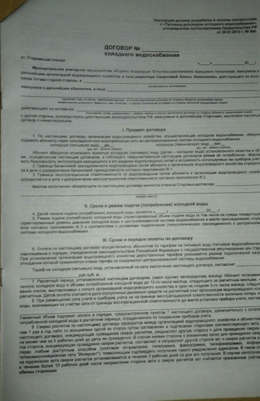 ВНИМАНИЕ!