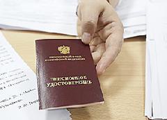 В 2017 году пенсионный возраст для россиян повышать не будут