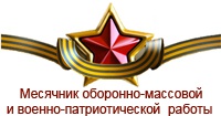 Уважаемые читатели библиотеки!