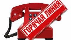 Нарушают трудовые права? Завышают цены на лекарства?