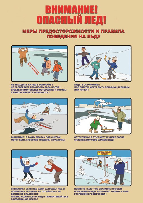 ВНИМАНИЕ!!!