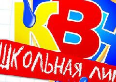 Команды КВН приглашают к участию