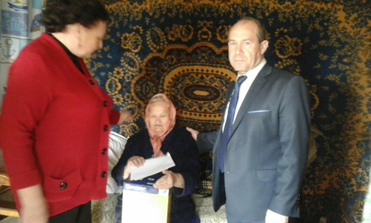 Поздравление с 95-летием