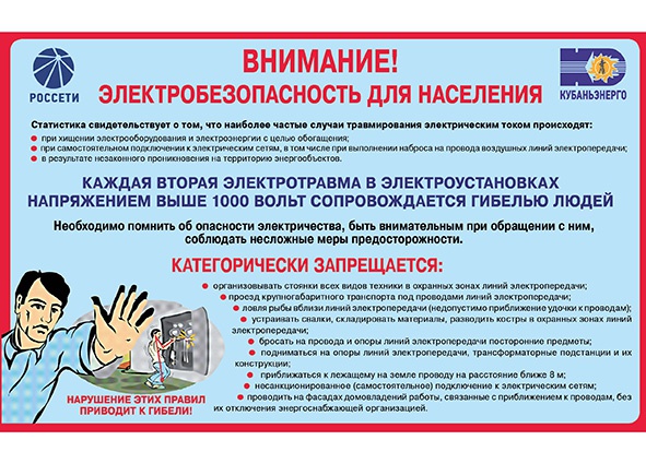 Уважаемые педагоги, дорогие ребята, родители!