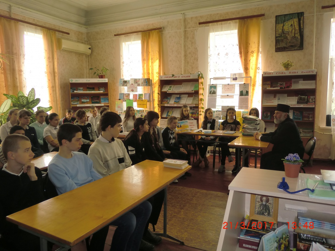Венок дружбы народов Кубани