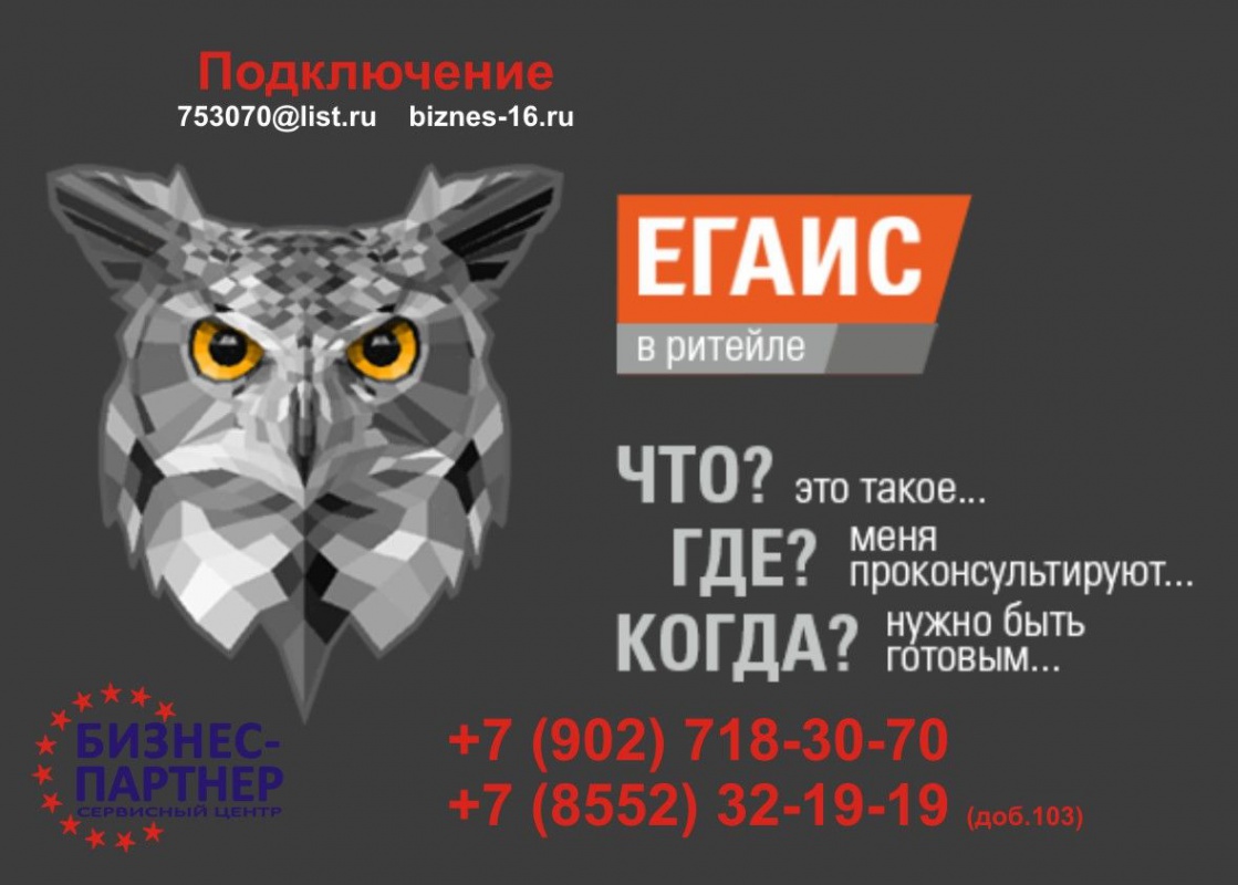 О проведении выездного координационного Совета предпринимателей.