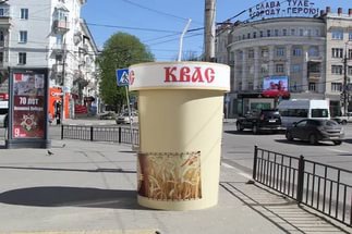 Конкурс на право размещения нестационарных торговых объектов на территории Старомышастовского сельского поселения