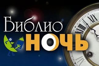Уважаемые жители станицы!