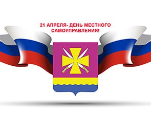 Муниципальные служащие, депутаты Советов, ветераны муниципальной службы, уважаемые коллеги, дорогие друзья!