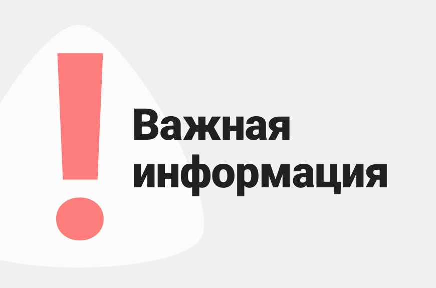 Постановление Главного государственного санитарного врача.