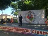 Международный день защиты детей