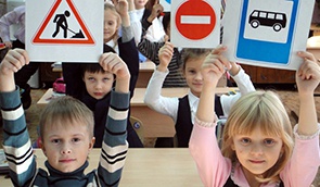 УВАЖАЕМЫЕ УЧАСТНИКИ ДОРОЖНОГО ДВИЖЕНИЯ!