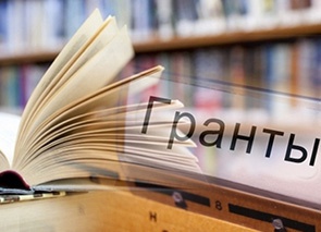 О ПРОВЕДЕНИИ КОНКУРСНОГО ОТБОРА