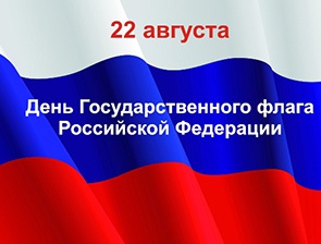 УВАЖАЕМЫЕ ЖИТЕЛИ СТАРОМЫШАСТОВСКОГО СЕЛЬСКОГО ПОСЕЛЕНИЯ