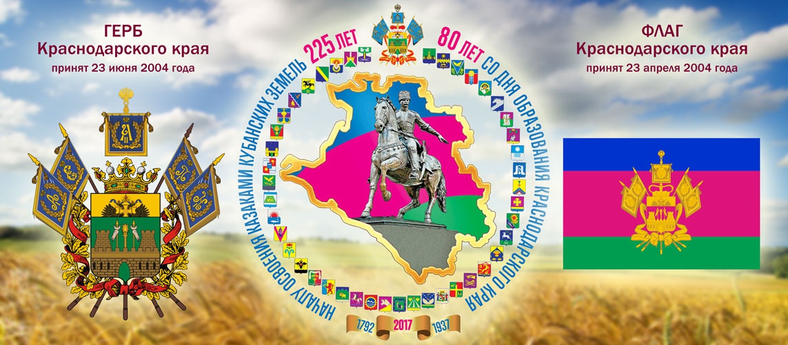 УВАЖАЕМЫЕ ЖИТЕЛИ СТ. СТАРОМЫШАСТОВСКОЙ!