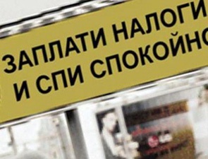 УВАЖАЕМЫЕ НАЛОГОПЛАТЕЛЬЩИКИ!