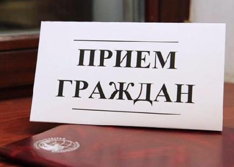 ПО ВСЕЙ КУБАНИ ПРОЙДЕТ ПРИЕМ ГРАЖДАН