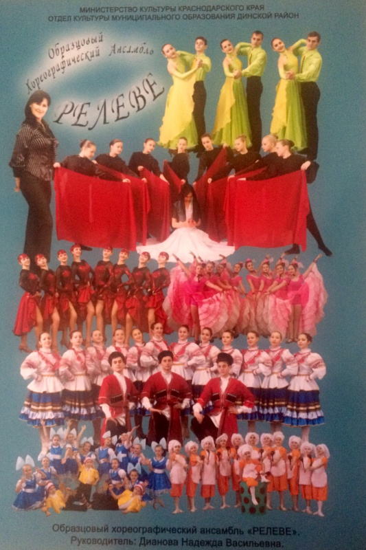 ЮБИЛЕЙНЫЙ КОНЦЕРТ!