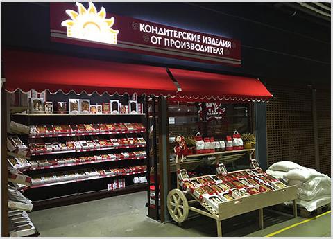 КОНКУРС "ЛУЧШЕЕ ПРЕДПРИЯТИЕ ОПТОВОЙ ТОРГОВЛИ"
