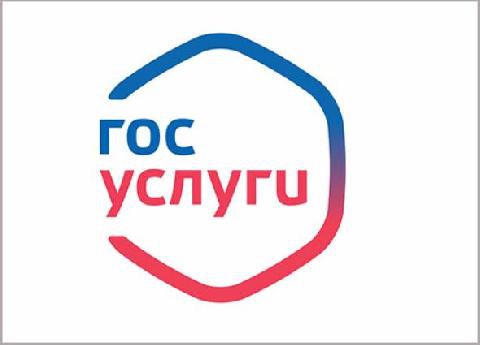 ОПЛАТИТЕ НАЛОГИ ДО 1 ДЕКАБРЯ С ПОМОЩЬЮ ПОРТАЛА ГОСУСЛУГ