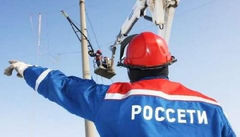 Россети окажут помощь энергопотребителям во время пандемии
